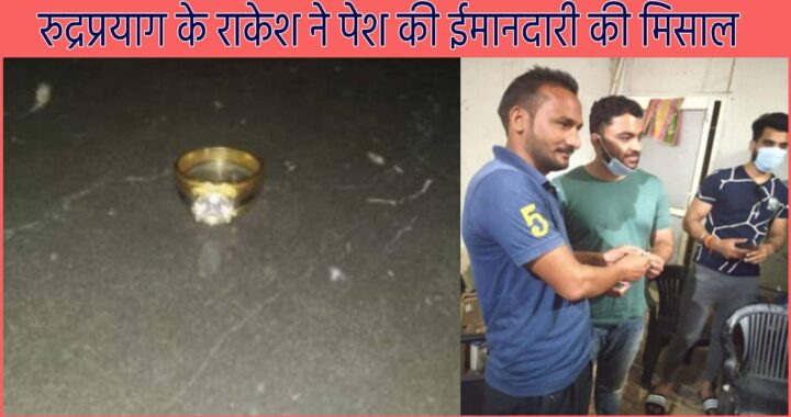 kedarnath youth returned valuable lost ring