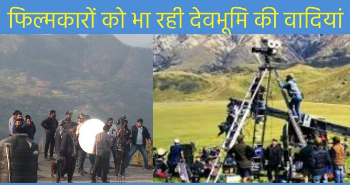 film shooting in uttarakhand