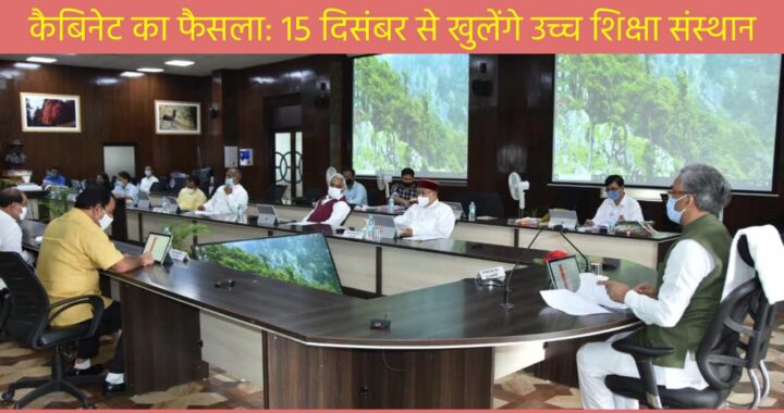 CABINET MEETING - FILE PIC