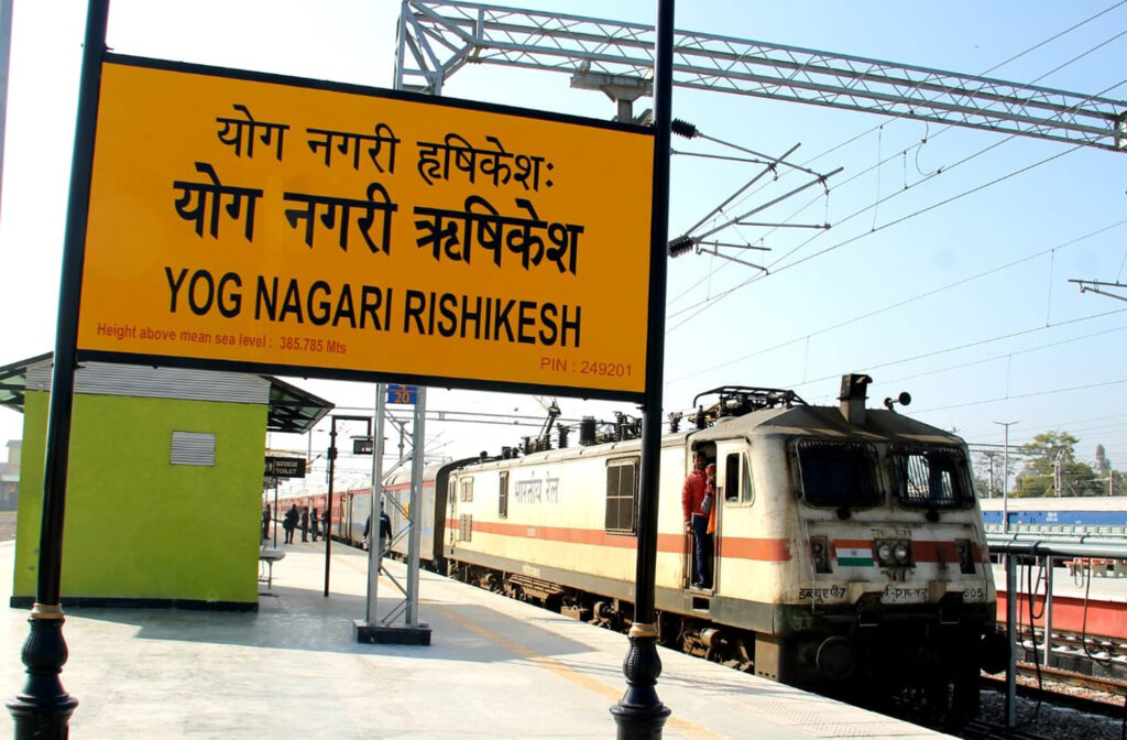 Yoganagri rishikesh railway station