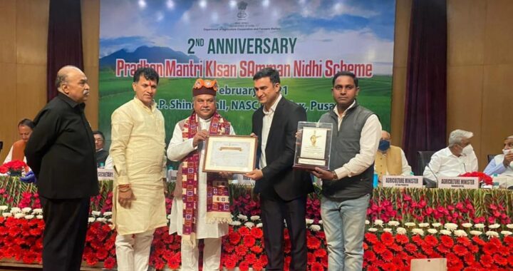 PM-Kisan Award Uttarakhand
