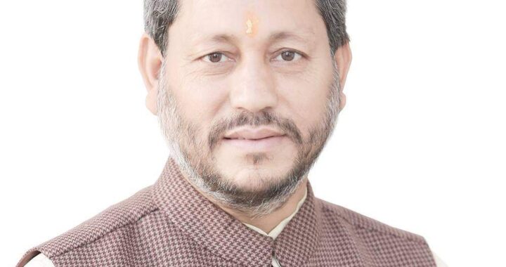 Tirath Rawat New CM Uttarakhand
