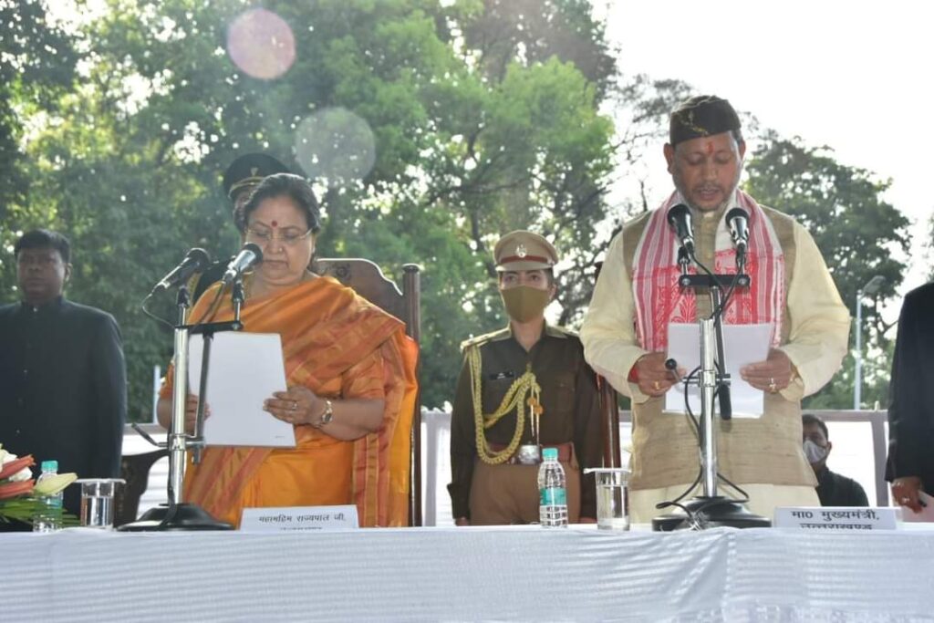 Tirath Singh Rawat CM Uttarakhand