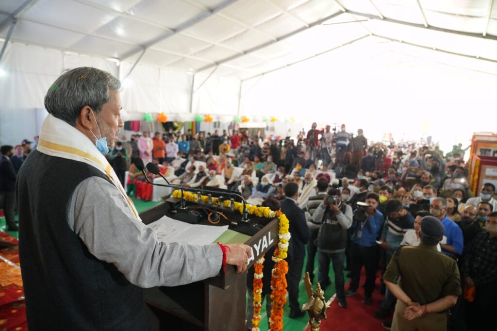 CM Inaugurates Amrut Mahotsav