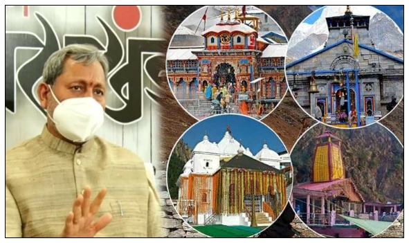 Char dham yatra suspended