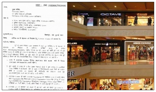 New sop as shopping malls open uttarakhand