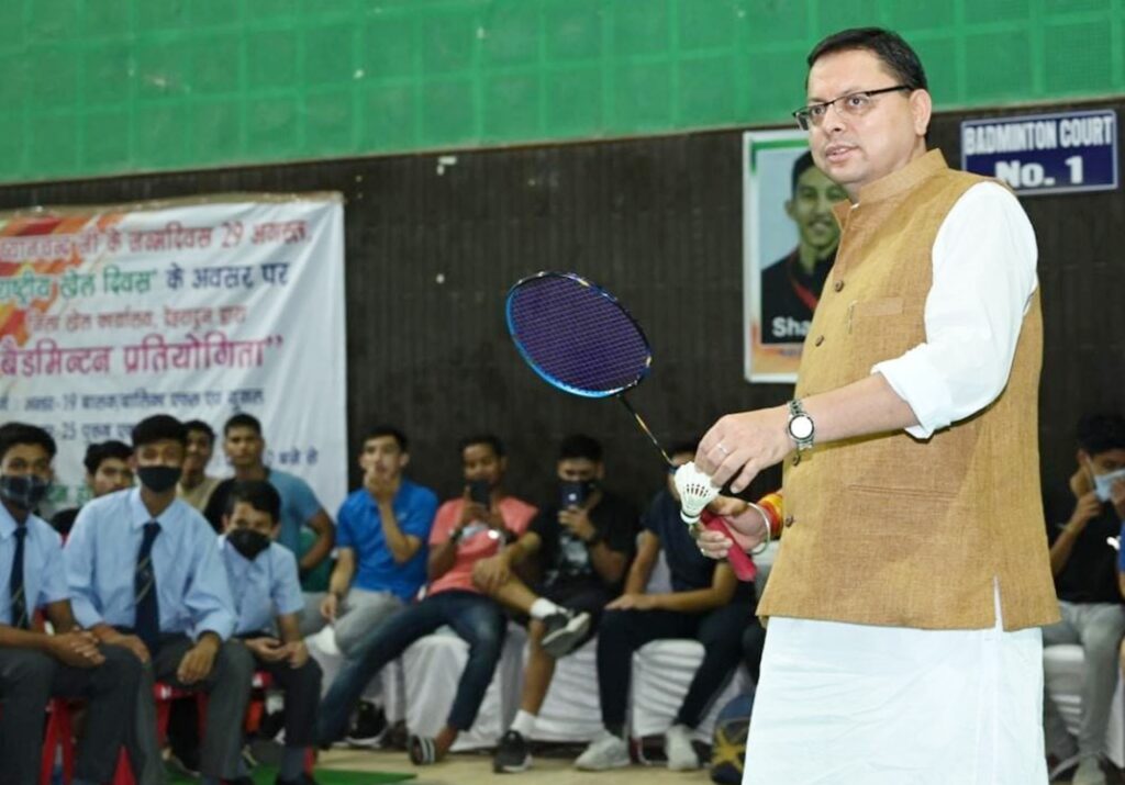 Cm dhami for sports personals