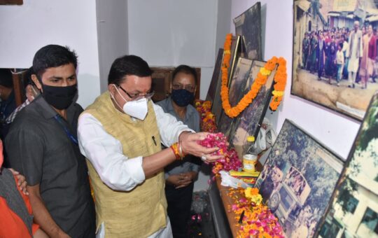 cm dhami pays tribute to mussoorie golikand martyrs