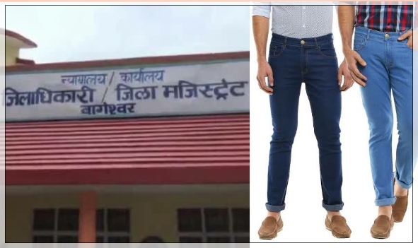 JEans t shirt banned in govt office bageshwar
