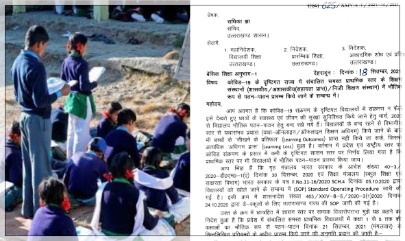 Primary school re opens uttarakhand