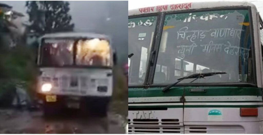 banadhar chilhar bus service