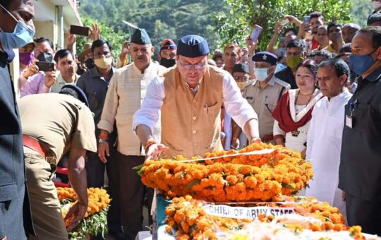 CM pays tribute to martyred vipin gusain