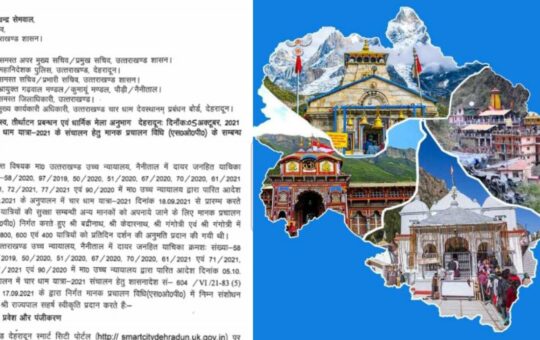 No e pass required for chardham yatra