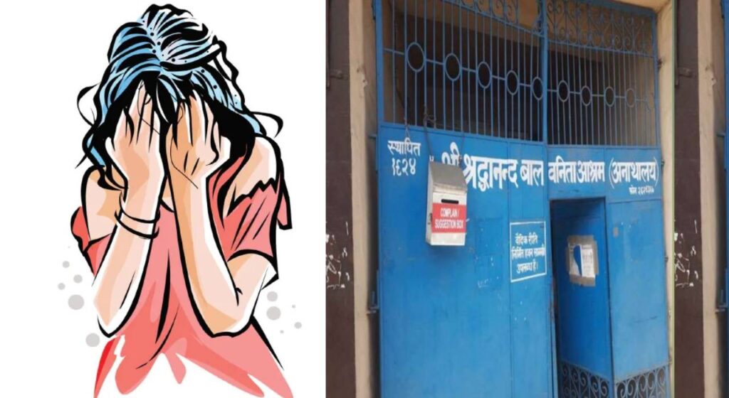 minor raped inside orphanage ashram