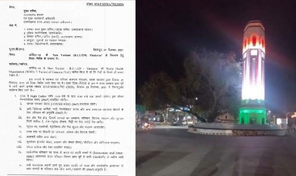 Night curfew imposed in uttarakhand