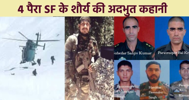 OPERATION RANDOIRI BEHAK THRILLING ENCOUNTER STORY OF 4 PARA SF COMMANDOS