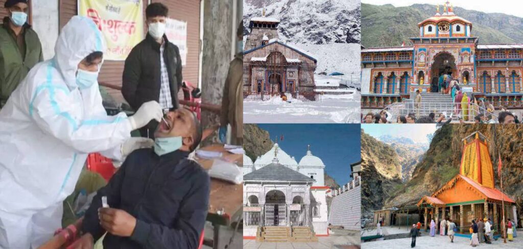 covid test not mandatory for other states pilgrims coming to chardham yatra