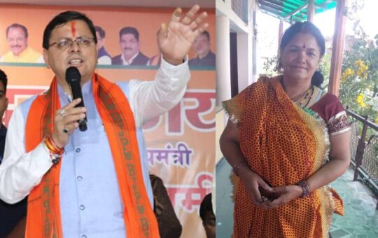congress candidate nirmala gahtori for champawat by election