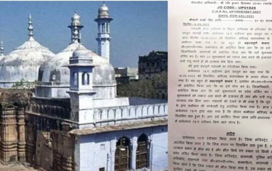 shvling found inside gyanvapi mosque, court sealed compound
