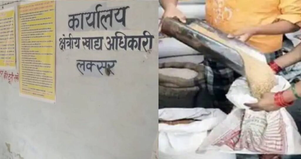 black-marketing of Ration dealer as dealer distributes ration to dead people