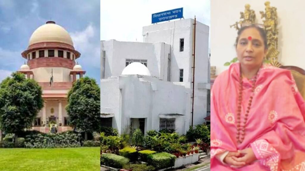 SC Rejects plea of vidhansabha adhock employees