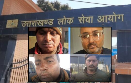 4 arrested in patwari bharti paper leak case