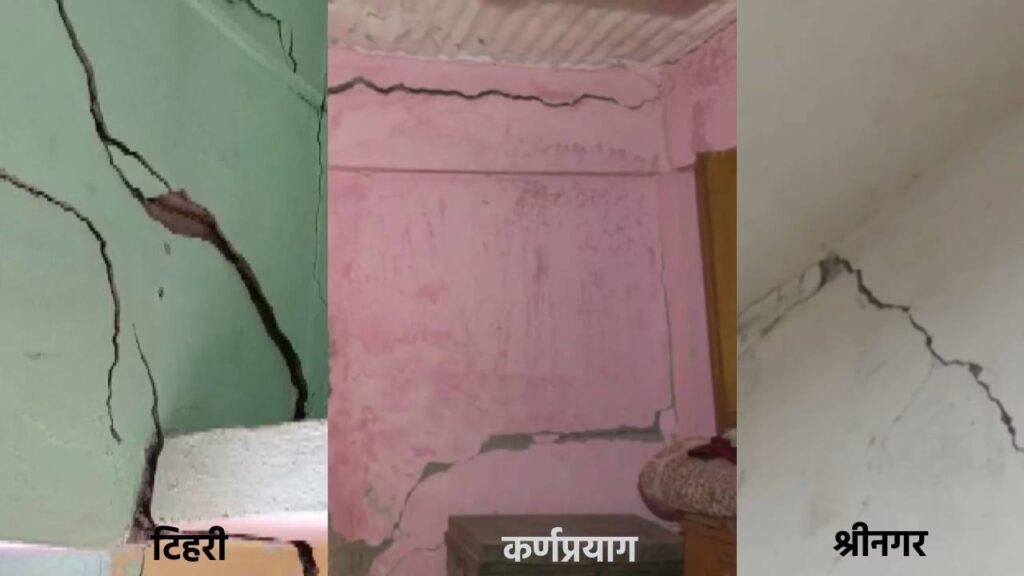 cracks in houses in tehri karnprayag and srinagar