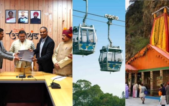MoU signed for yanumotri ropeway