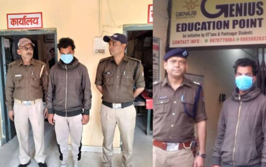 coaching centre owner arrested in je ae paper leak case