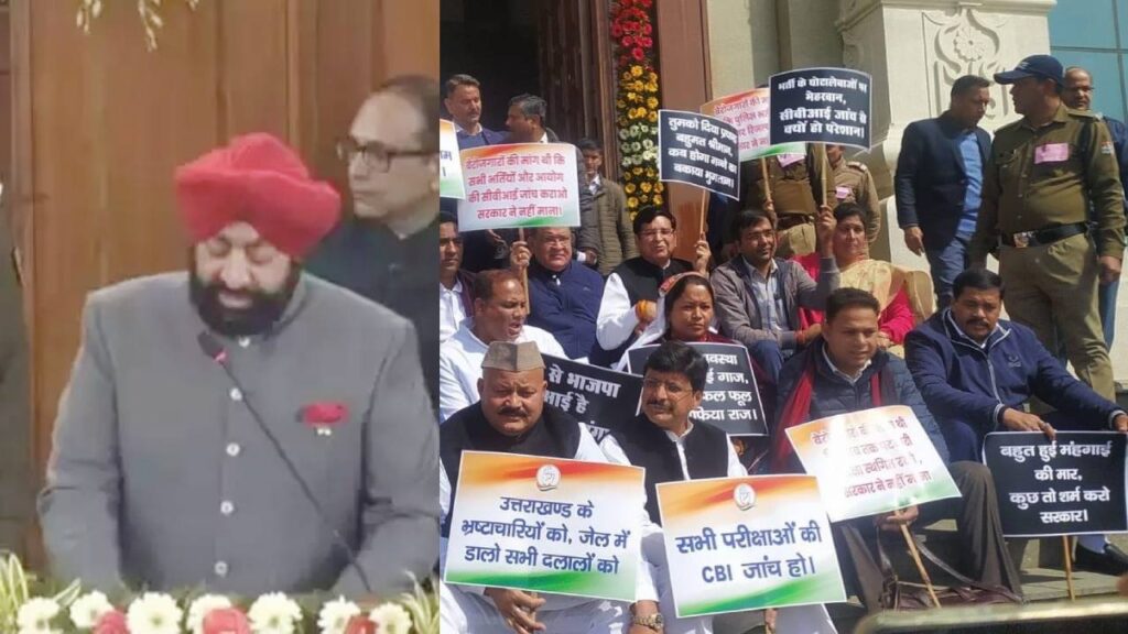 budget session strats with governor address in gairsain
