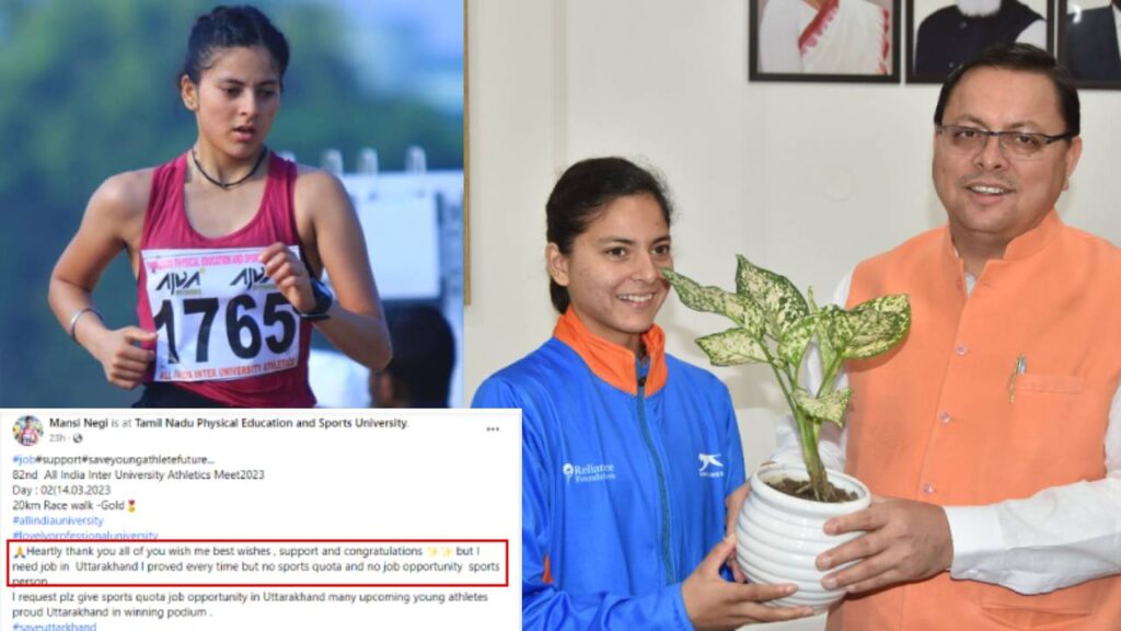 mansi negi asks govt i keep my promise to win medal when you give me job