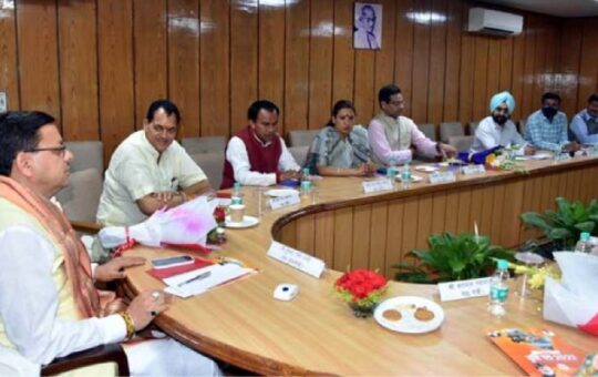 dhami cabinet meeting