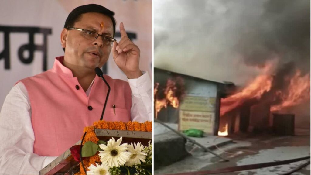 tehsildar and patwari suspended, kanoongo transfferd in tyuni fire incident