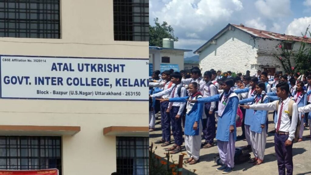 diasappointing results of atal utkrisht school in uttarakhand