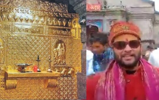 Priest alleges fake gold coated in kedarnath temple and 125 crore looted by this