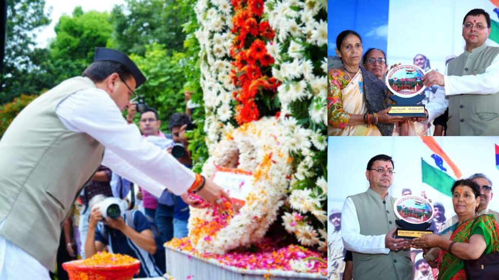 cm pays tribute to martyres onkargil vijay diwas