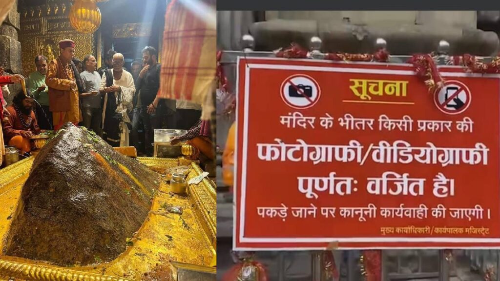 morari bapu photo incide kedarnath temple goes viral