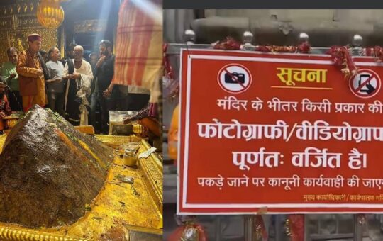 morari bapu photo incide kedarnath temple goes viral