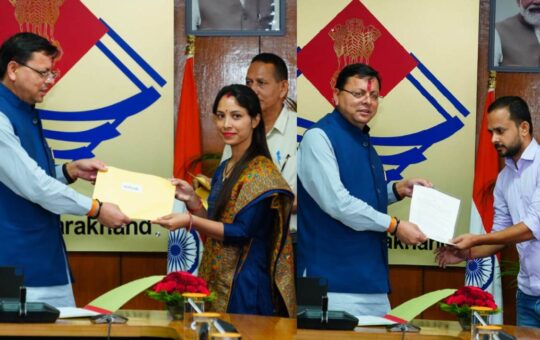 cm dhami handed over appointment letters to selected candidate in higher education department