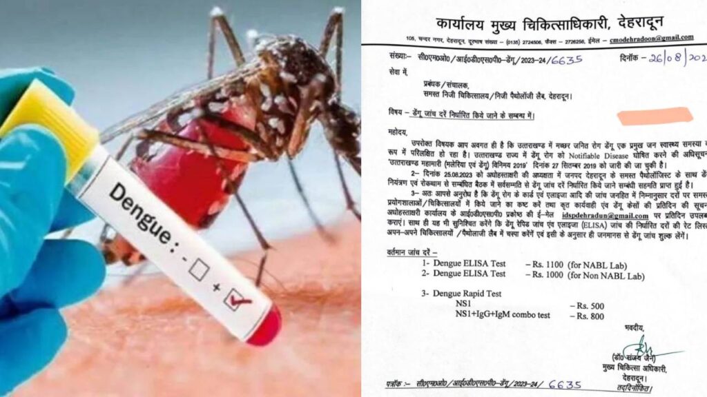 dengue test rates fixed for pvt hospitals and path labs
