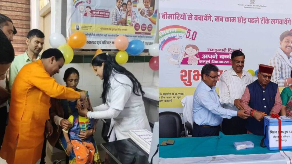 mission indradhanush-5 and u win app launched
