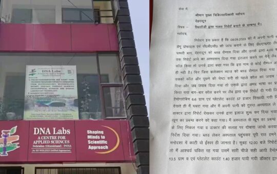 another pvt lab named in fake report of dengue diagnosis