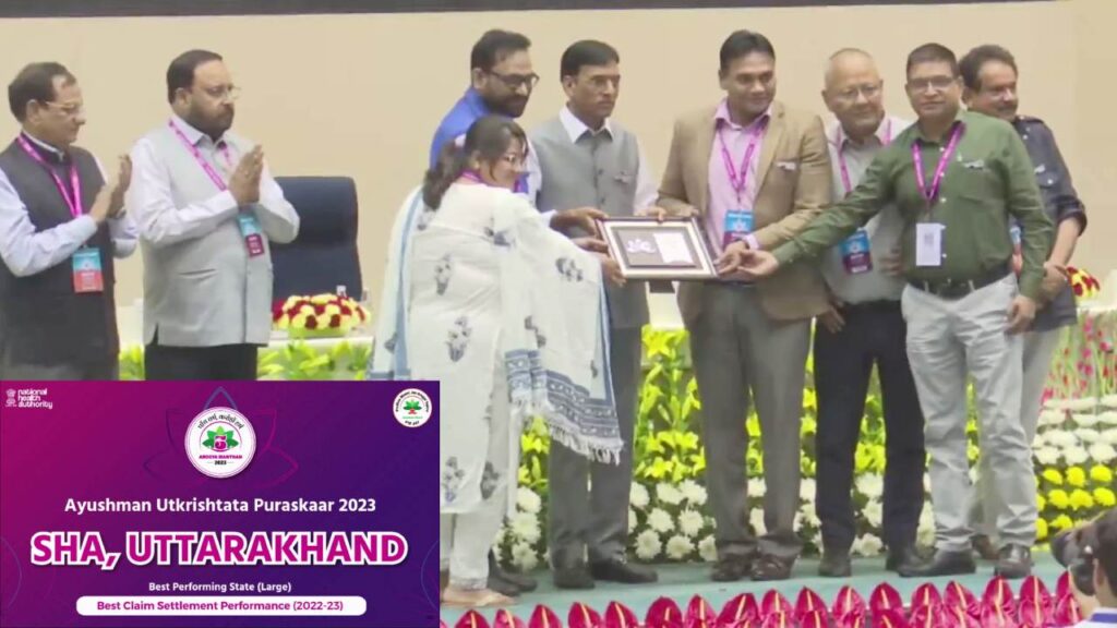 sha uttarakhand gets ayushman utkrishta award for best claim settlement