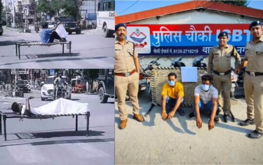 police arrests youth for making reels on road by sleeping in cot
