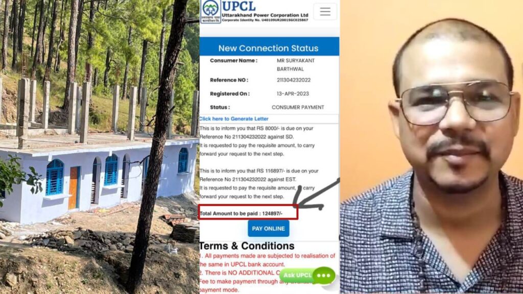 upcl denies power connection to home stay and givs 1.25 lakh bill