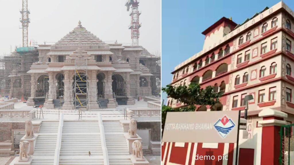 uttarakhand bhawan to be build near shri ram temple ayodhya