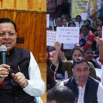 उपनल कर्मियों के नियमितीकरण पर दो महीने में उप-समिति लेगी निर्णय, जानिए धामी कैबिनेट के बड़े फैसले