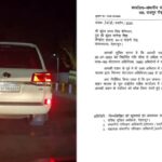 चैंपियन की लैंड क्रूजर कार के हुए 28 चालान, RTO ने भेजा नोटिस,  RC हो सकती है रद्द