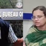 UKSSSC पेपर लीक केस में CBI ने की पहली गिरफ्तारी, खालिद के लिए पेपर सॉल्व करने वाली एसिस्टेंट प्रोफेसर अरेस्ट