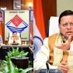 पहाड़ में भालू गुलदार के आतंक पर CM का एक्शन, पौड़ी DFO को हटाने के निर्देश, छात्रों को एस्कॉर्ट करके ले जाएं स्कूल